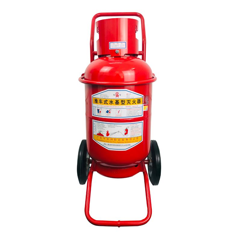 推車式水基型滅火器