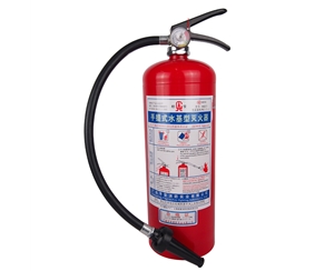 手提式水基型滅火器